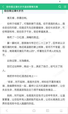 被菲律宾海关遣返回国要受哪些处罚 签证过期会被遣返吗